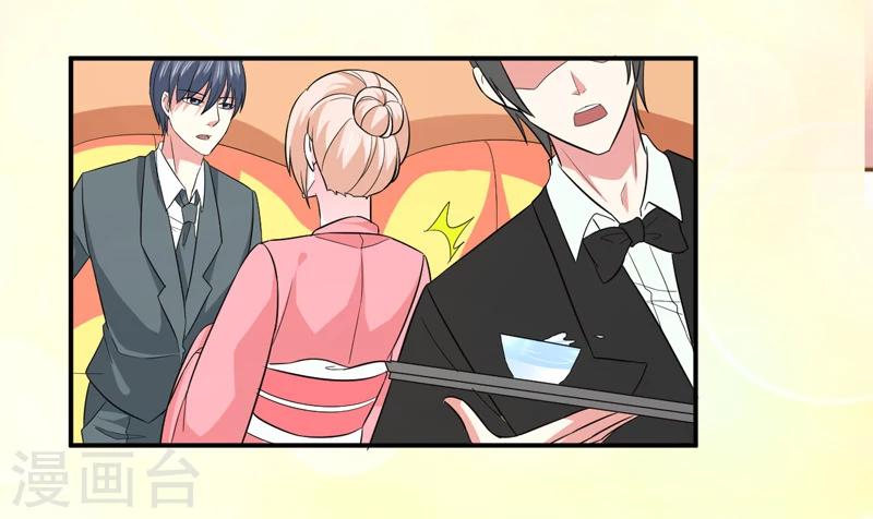 第90话 窝囊废-第91话