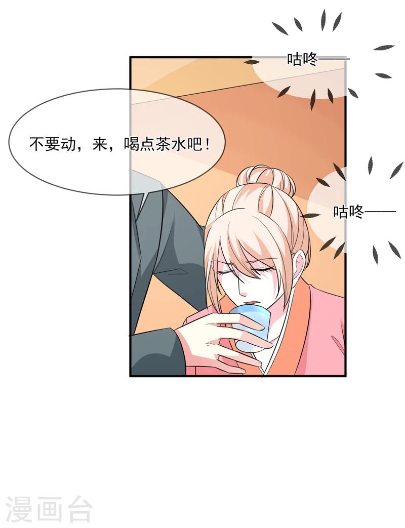 第90话 窝囊废-第91话