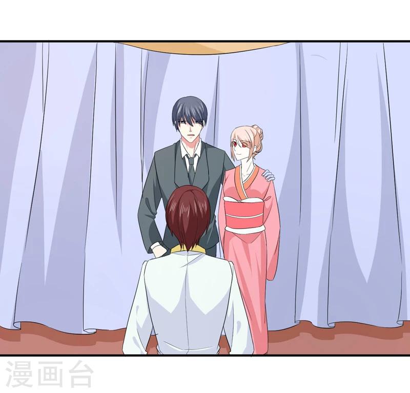 第90话 窝囊废-第91话