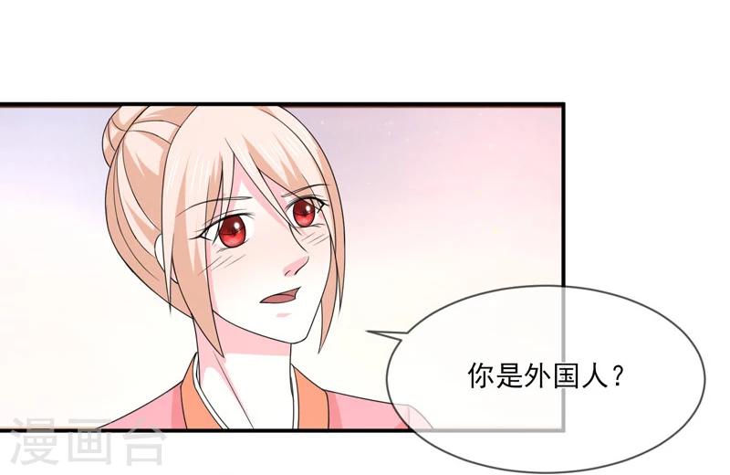 第90话 窝囊废-第91话
