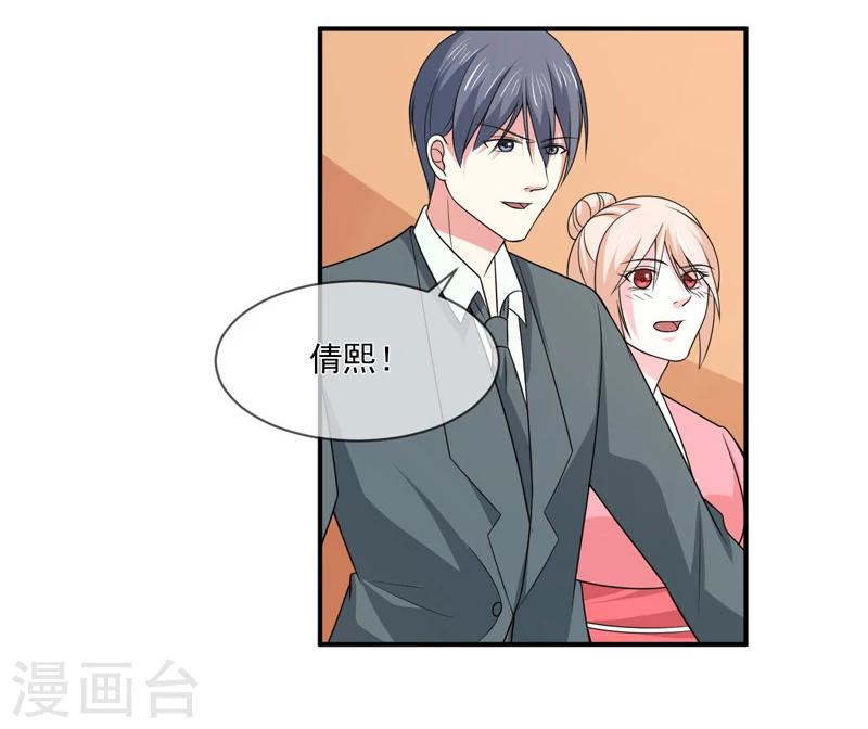 第90话 窝囊废-第91话