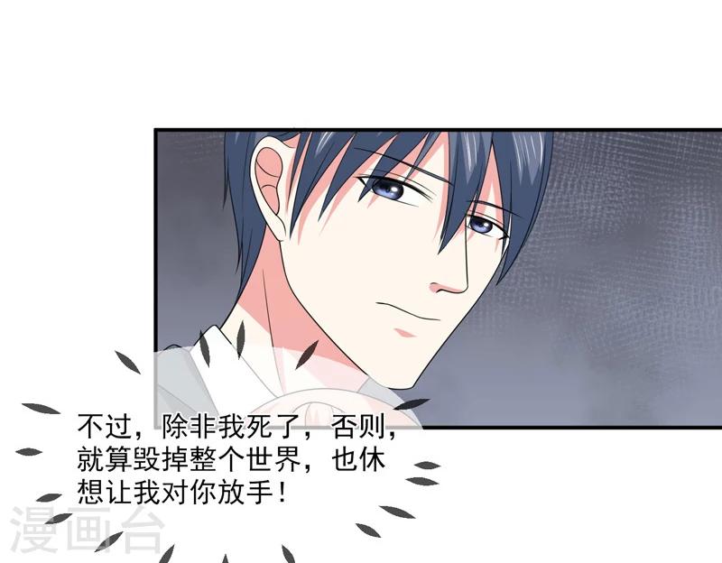 第90话 窝囊废-第91话