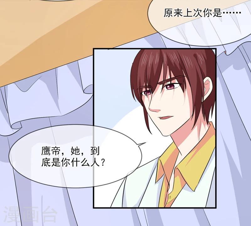 第90话 窝囊废-第91话