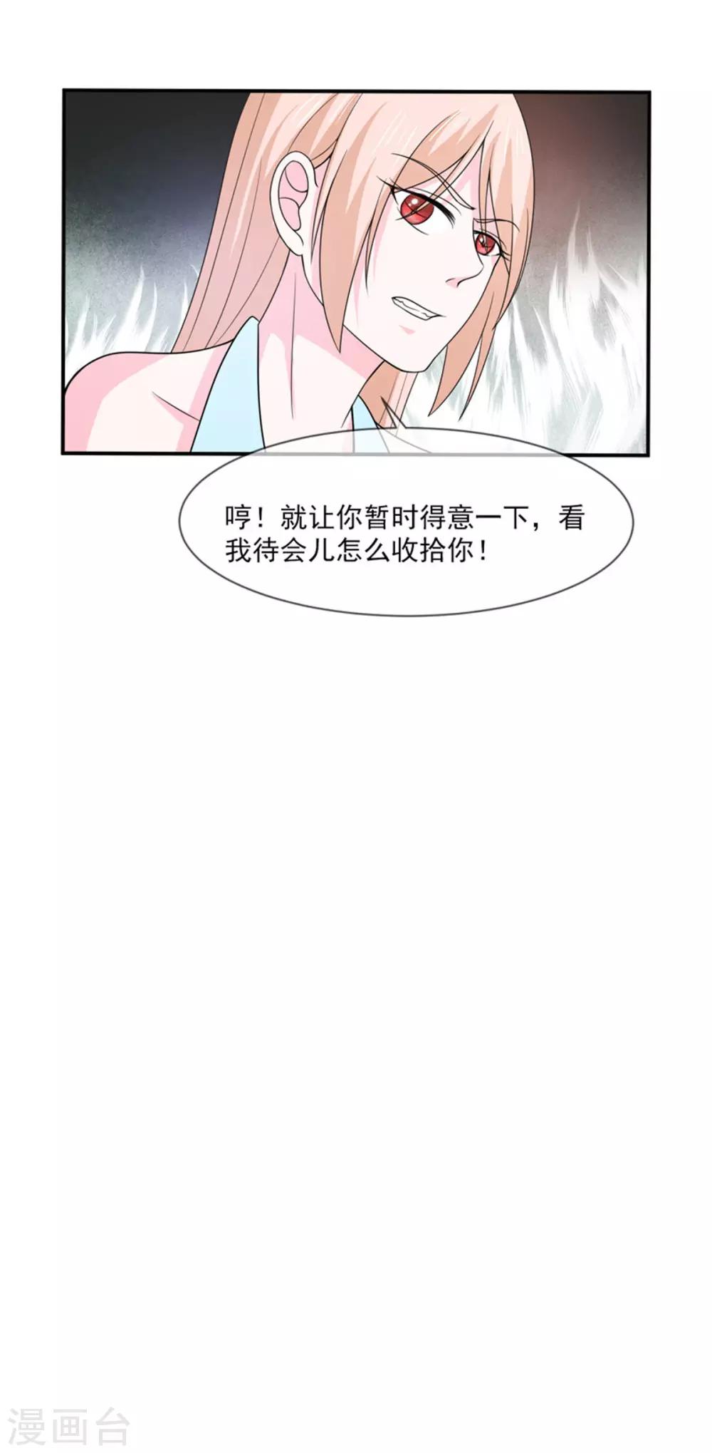 第94话 如隔三秋-第95话