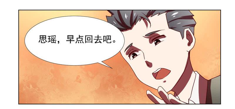 第1话：神秘酒吧-第1话