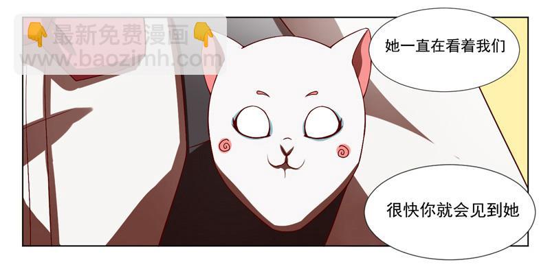 第1话：神秘酒吧-第1话