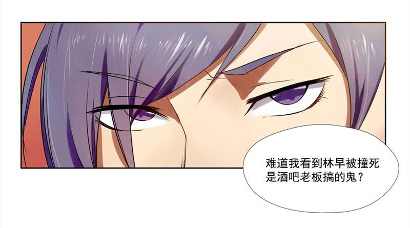 第5话：最重要的东西 下-第11话