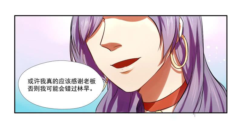 第6话：善与恶的味道 中-第13话