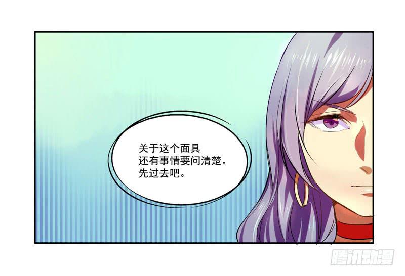 第6话：善与恶的味道 中-第13话