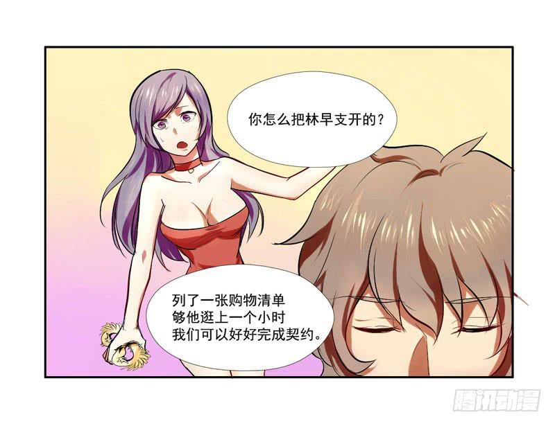 第6话：善与恶的味道 中-第13话