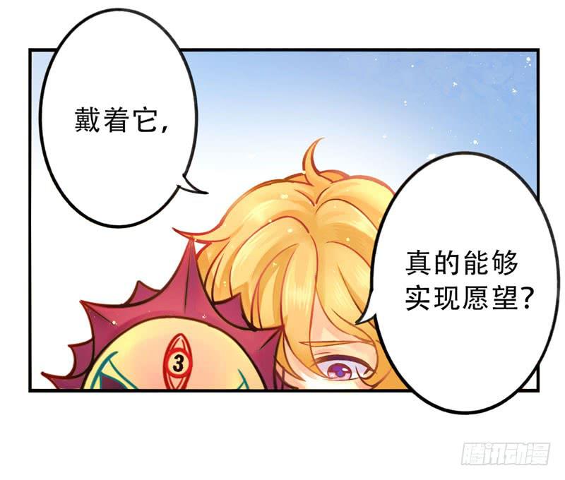 第8话：美好的愿望 中-第19话