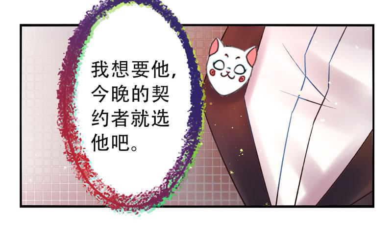 第8话：美好的愿望 中-第19话