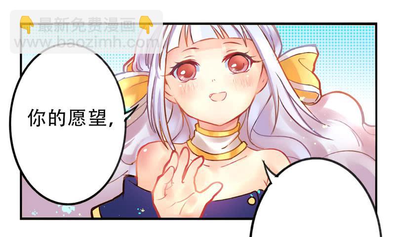 第8话：美好的愿望 中-第19话