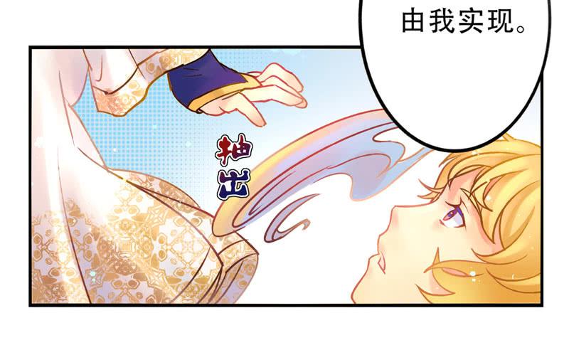 第8话：美好的愿望 中-第19话