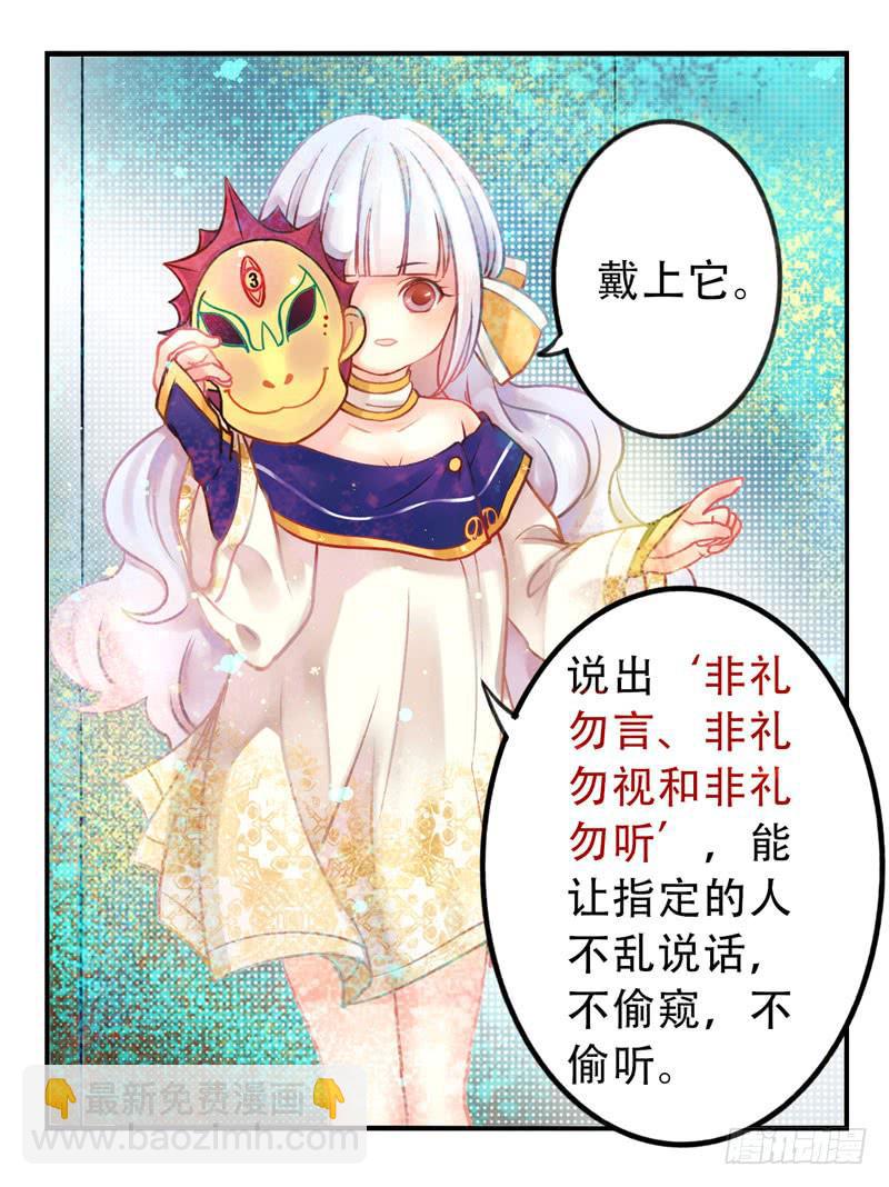 第8话：美好的愿望 中-第19话
