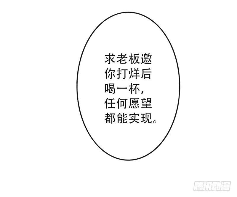 第9话：愿望成真 下-第23话