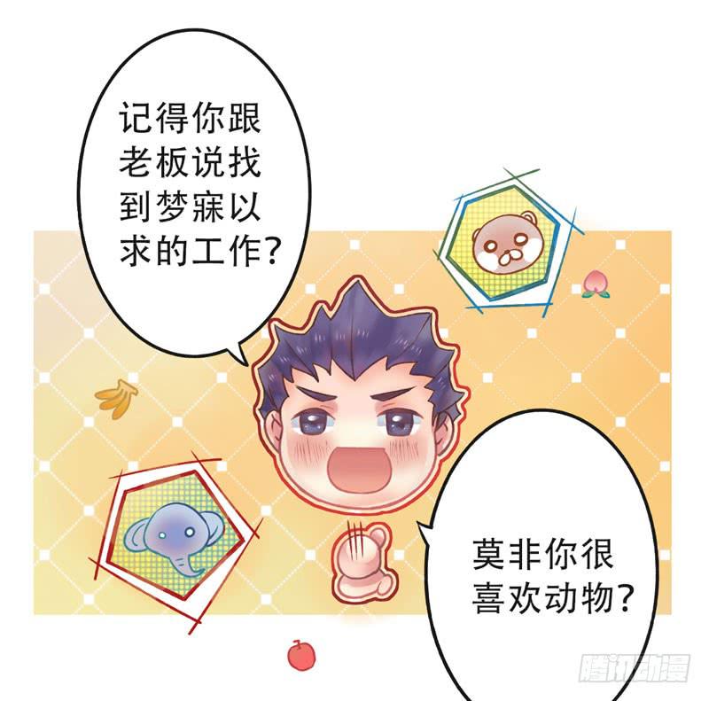 第9话：愿望成真 下-第23话