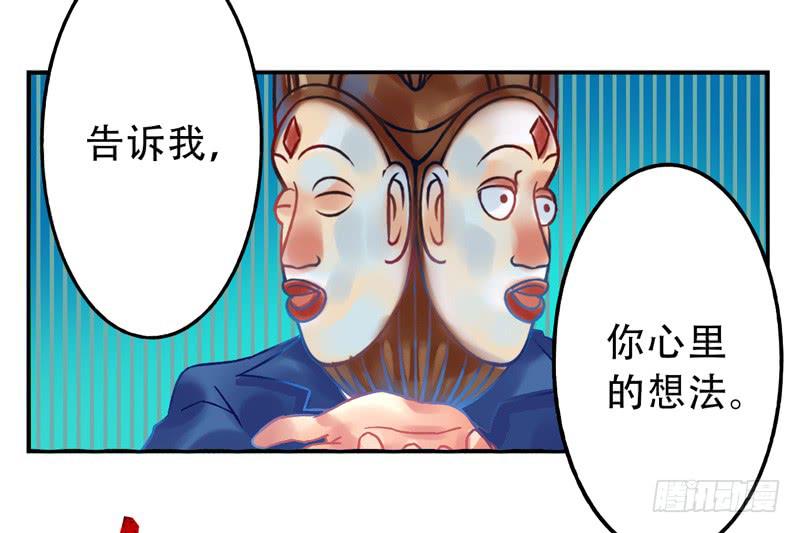 第11话：知心面具02-第25话
