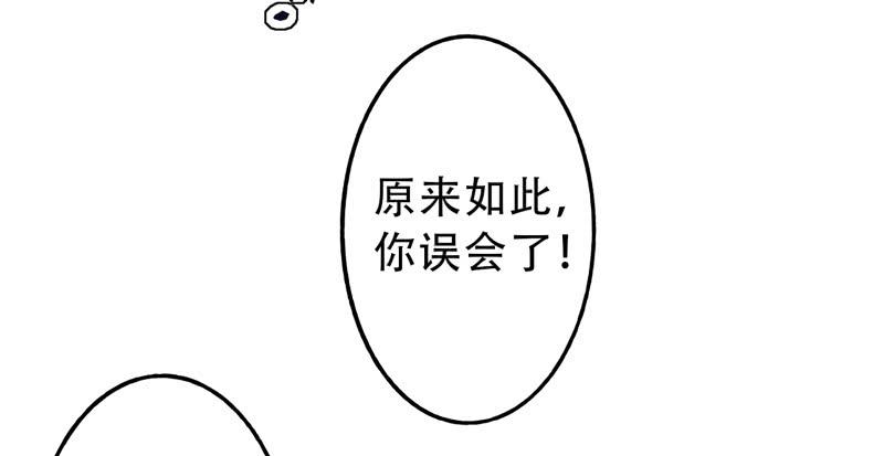 第11话：知心面具02-第25话