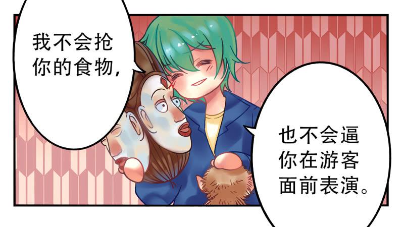 第11话：知心面具02-第25话