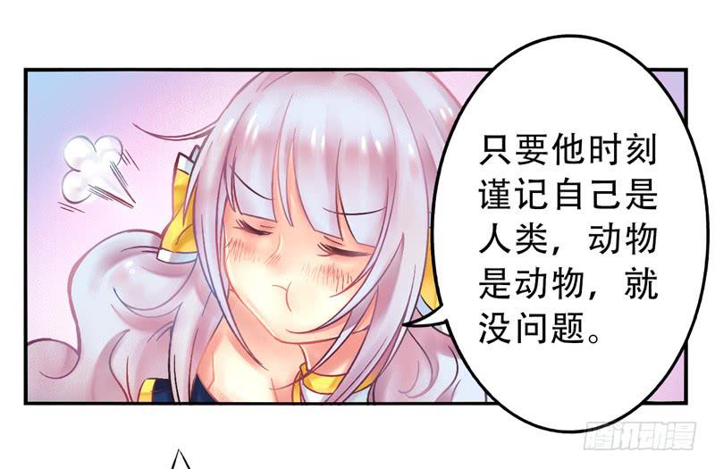 第11话：知心面具02-第25话