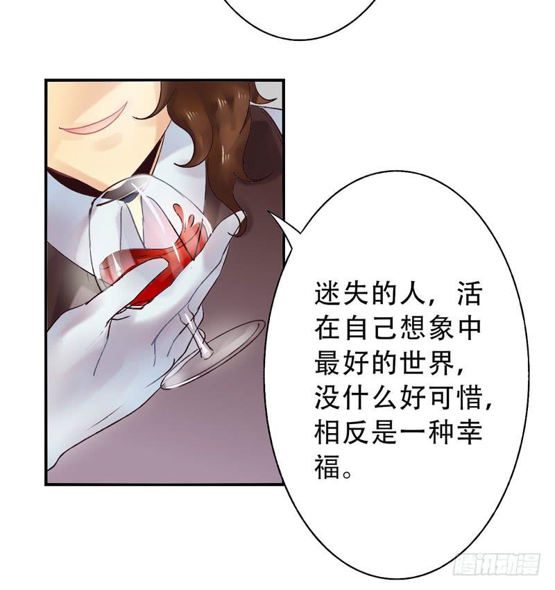 第13话：知心面具04-第27话