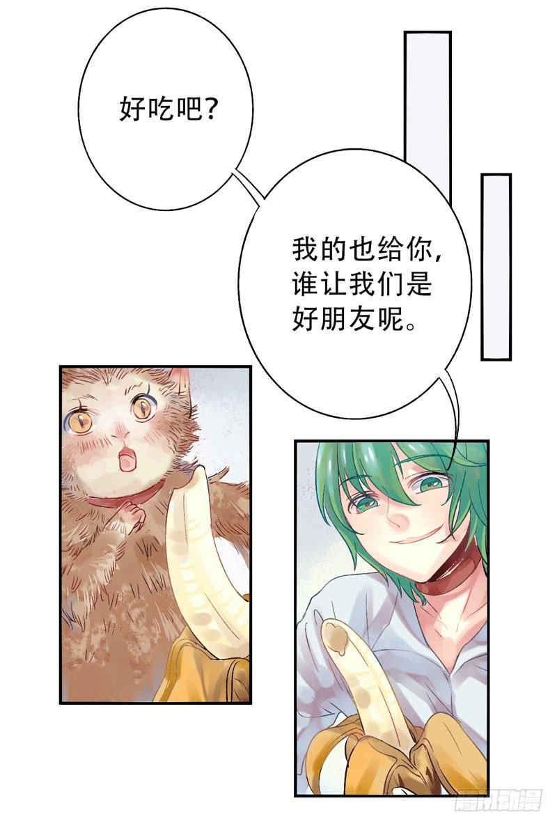 第13话：知心面具04-第27话