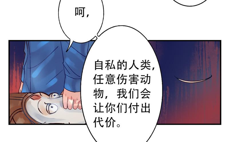 第13话：知心面具04-第27话
