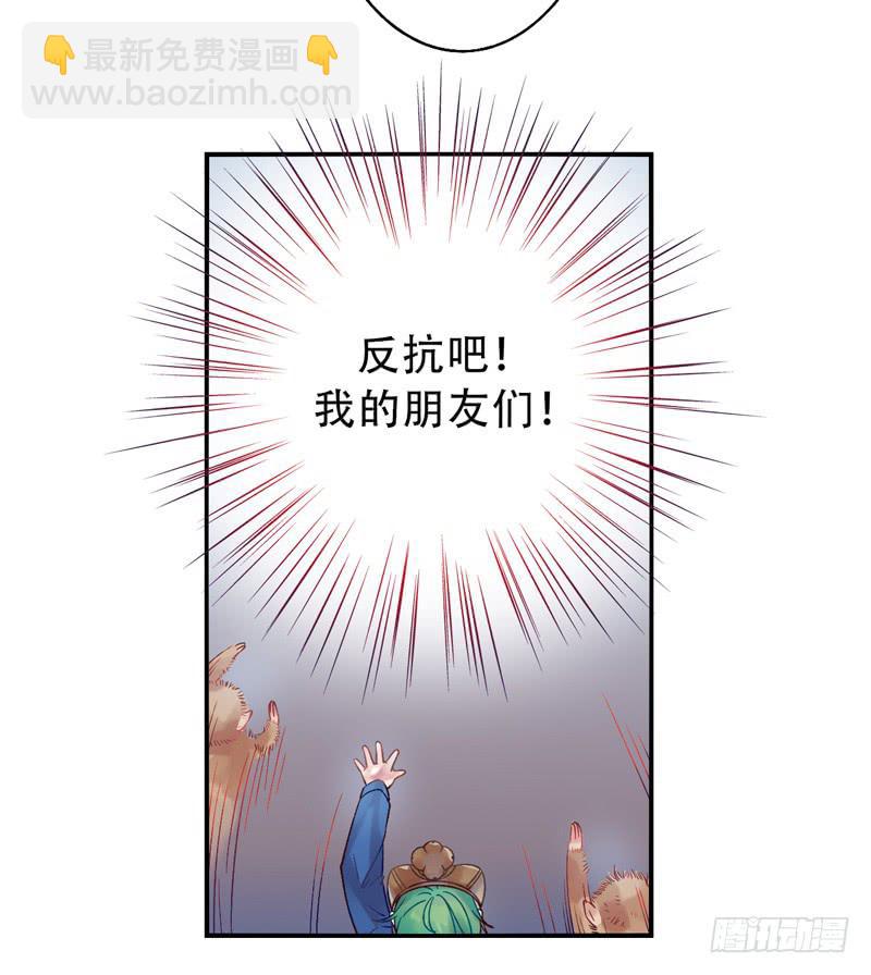 第13话：知心面具04-第27话