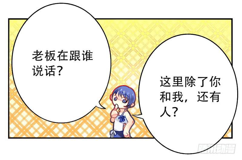 第15话：神袛面具02-第29话