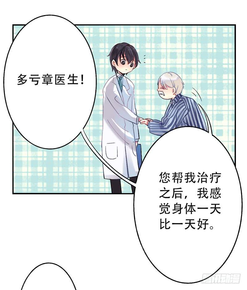 第15话：神袛面具02-第29话