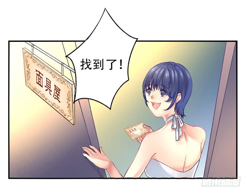 第15话：神袛面具02-第29话