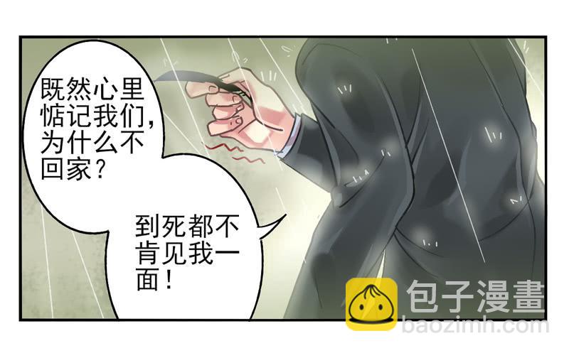 第17话：彼岸花面具01-第31话