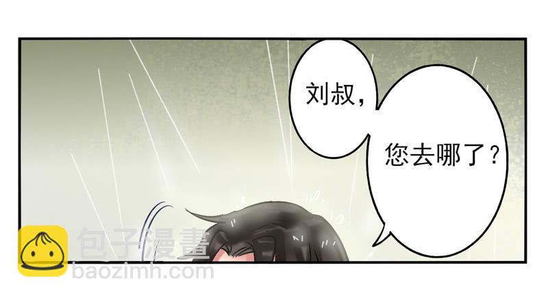 第17话：彼岸花面具01-第31话