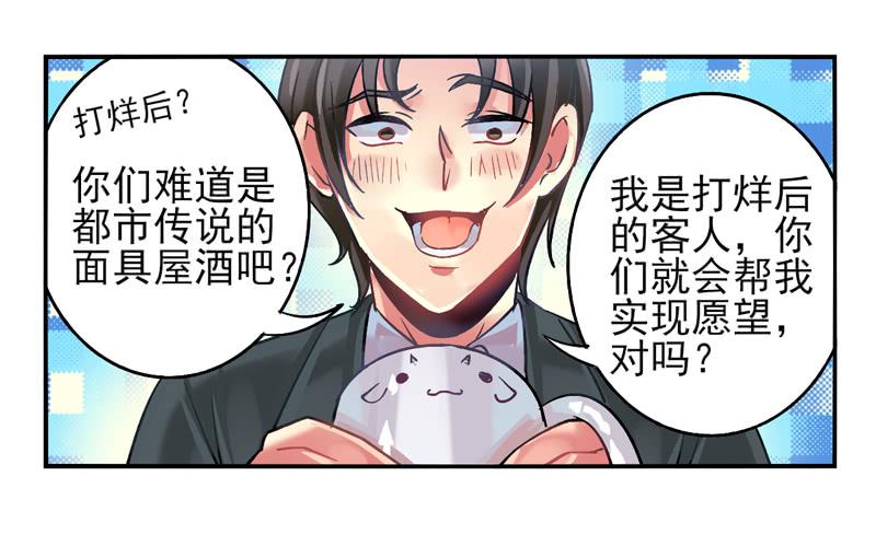 第17话：彼岸花面具01-第31话