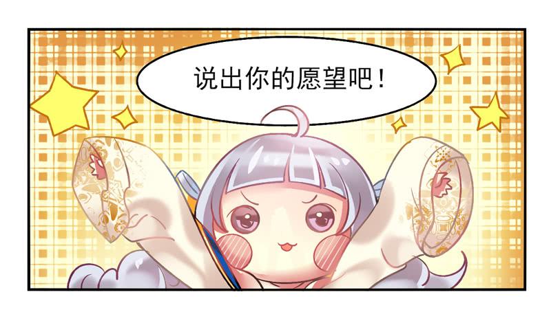 第17话：彼岸花面具01-第31话