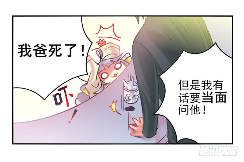 第17话：彼岸花面具01-第31话