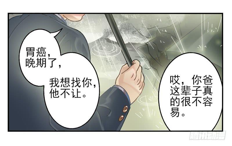 第17话：彼岸花面具01-第31话