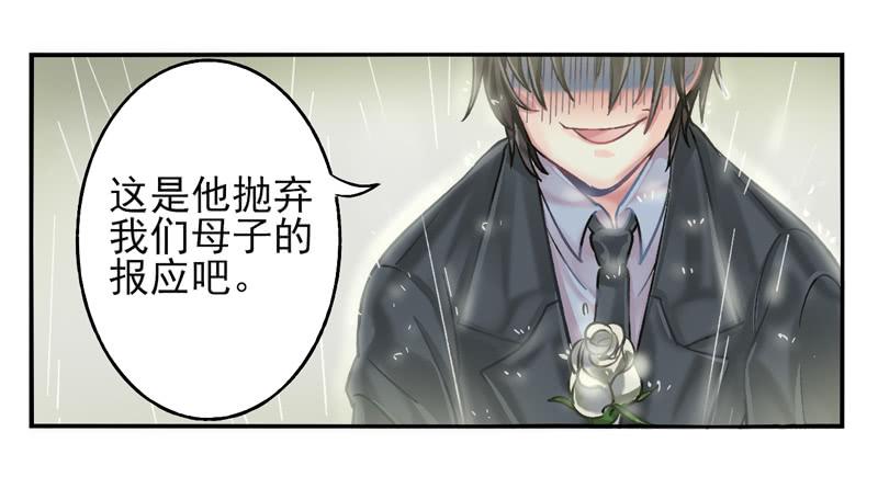 第17话：彼岸花面具01-第31话