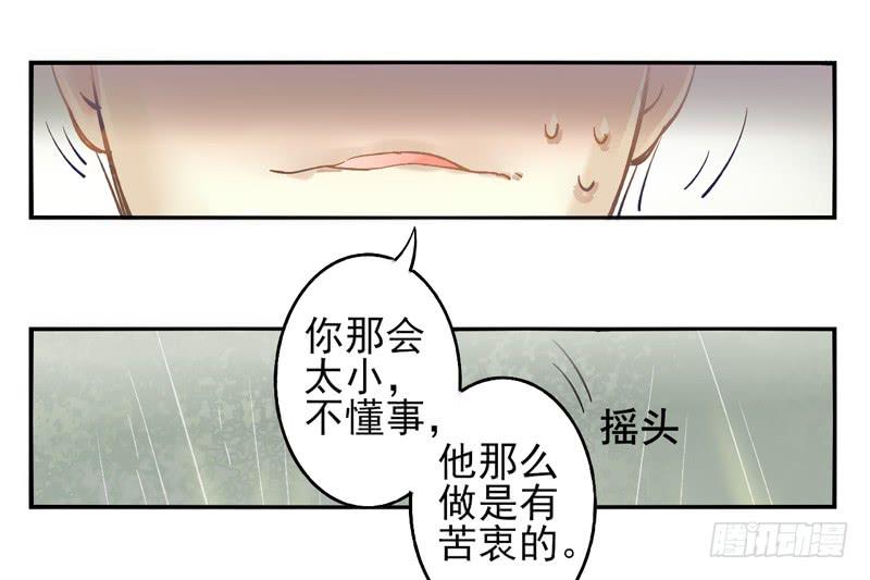 第17话：彼岸花面具01-第31话
