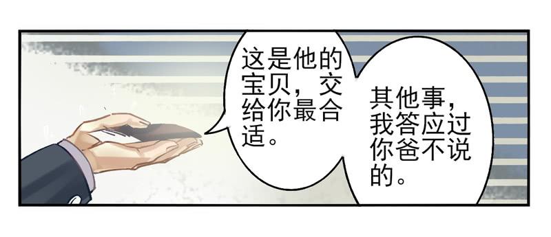 第17话：彼岸花面具01-第31话