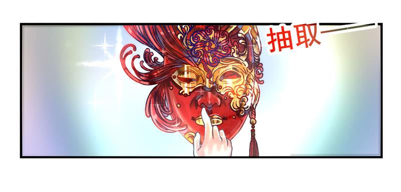 第19话：彼岸花面具03-第33话
