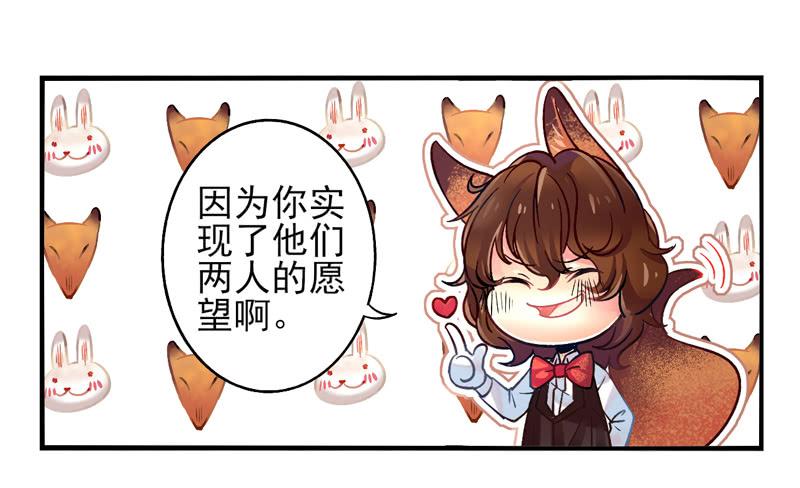 第19话：彼岸花面具03-第33话