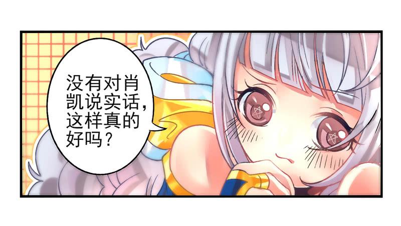 第19话：彼岸花面具03-第33话