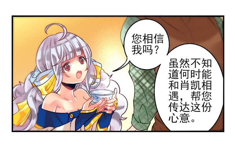 第19话：彼岸花面具03-第33话