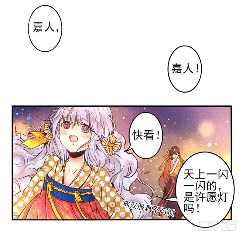 番外：新年特辑-第35话