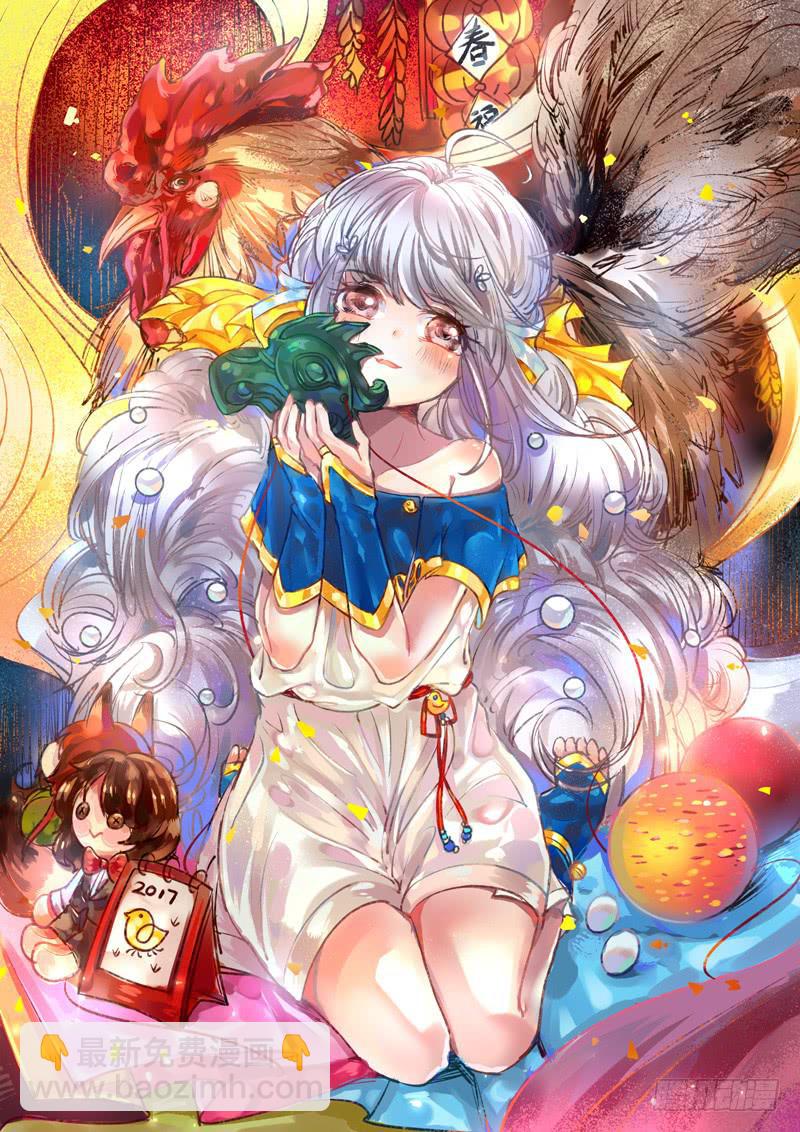 番外：新年特辑-第35话