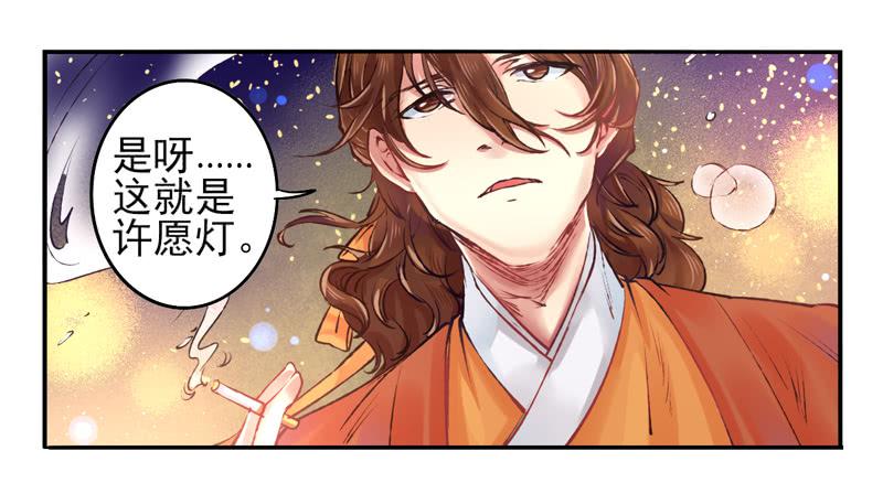 番外：新年特辑-第35话