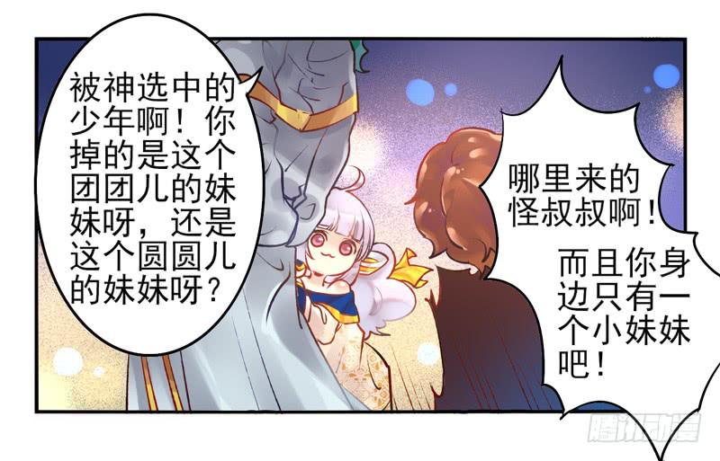 番外：新年特辑-第35话