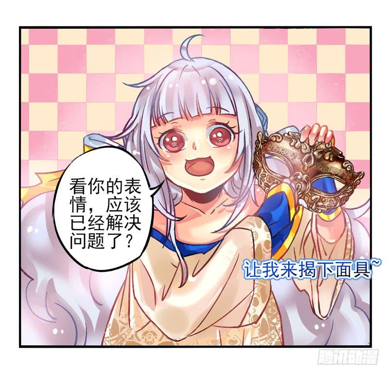 第22话：音灵面具02-第37话